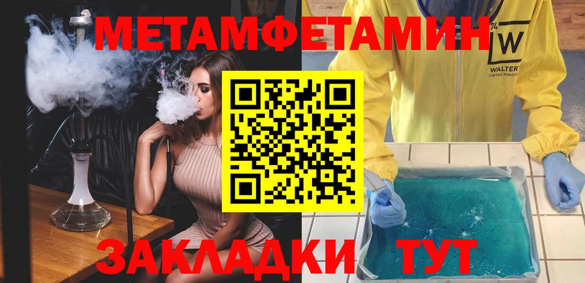 Amphetamine Розовый  Amphetamine  Энгельс    ТОР  Вход с VPN 