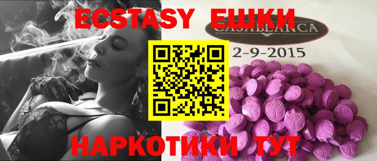 Экстази louis Vuitton Энгельс