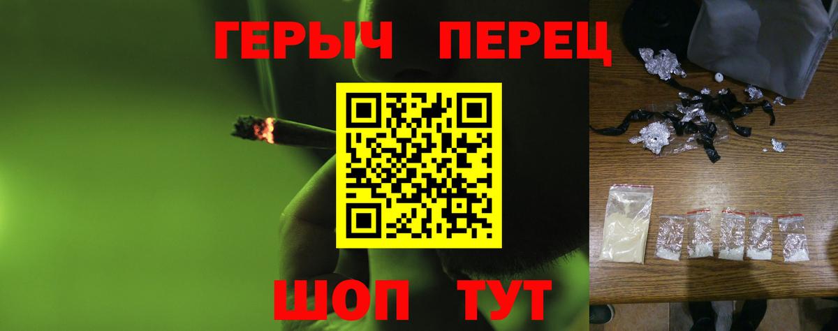 ГЕРОИН афганец Энгельс