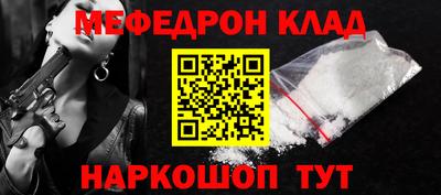 гашишное масло Обнинск