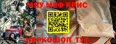 COCAINE Волжский