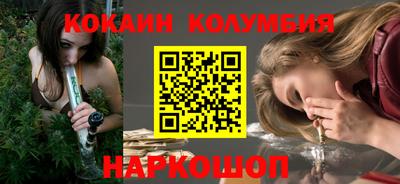 бутик Нягань