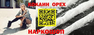 гашишное масло Обнинск