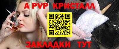 метамфетамин Назарово