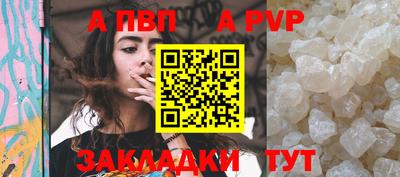 твердый Волжск