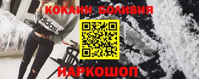 COCAINE Волжский