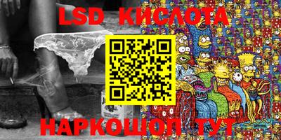 стаф Обь