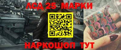 индика Волгодонск