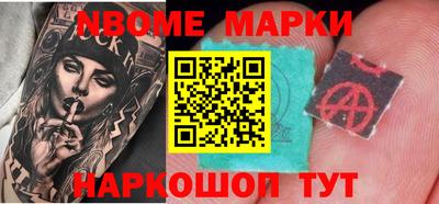 гашишное масло Обнинск