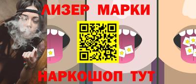 гашишное масло Обнинск