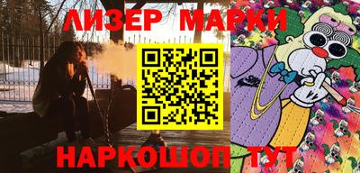 бутик Нягань