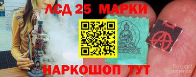 индика Волгодонск