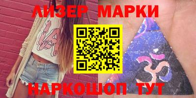 гашишное масло Обнинск