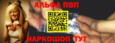 гашишное масло Обнинск