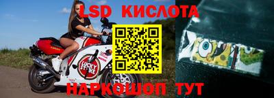 индика Волгодонск