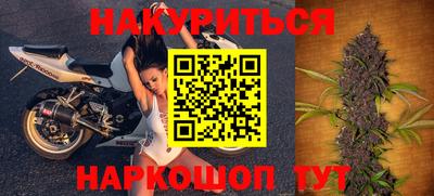 бутик Нягань