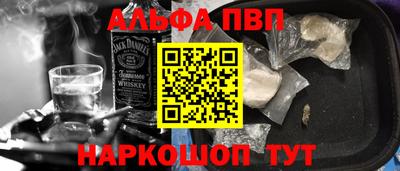 стаф Обь