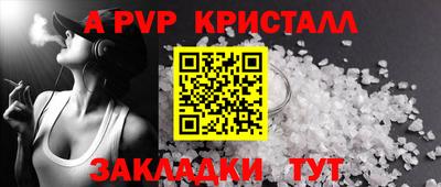 стаф Обь