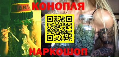 бутик Нягань