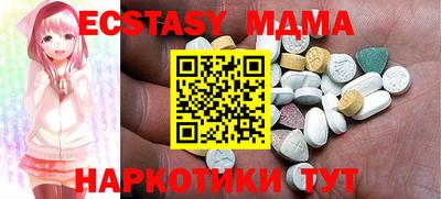 гашишное масло Обнинск