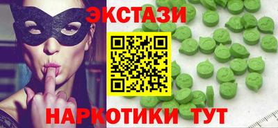 стаф Обь