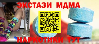 бутик Нягань