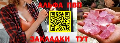 твердый Волжск