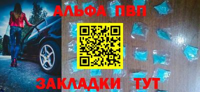 COCAINE Волжский