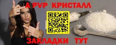 гашишное масло Обнинск