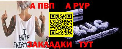 бутик Нягань