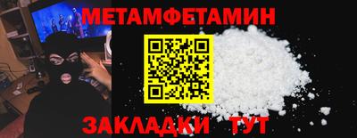 гашишное масло Обнинск