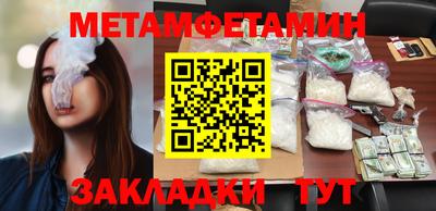 бутик Нягань