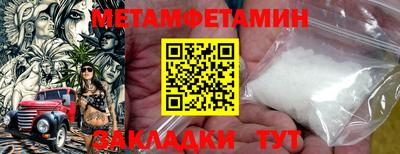 бутик Нягань