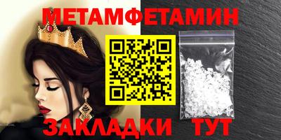 бутик Нягань