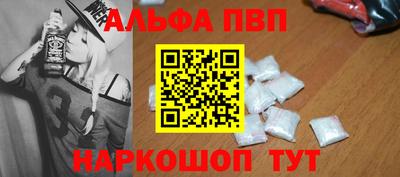 COCAINE Волжский