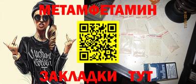 гашишное масло Обнинск
