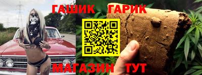 стаф Обь