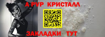 индика Волгодонск