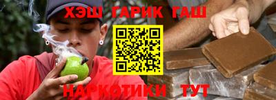 стаф Обь