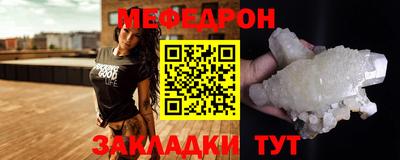 стаф Обь