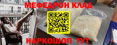 индика Волгодонск