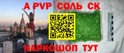 бутик Нягань