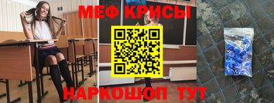 стаф Обь
