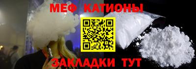 стаф Обь