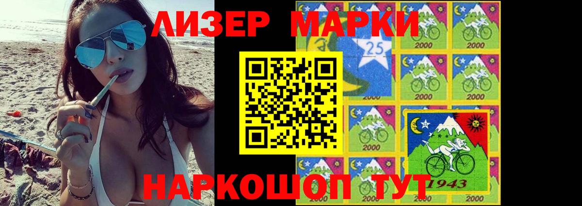 ЛСД экстази ecstasy  Энгельс  ЛСД экстази кислота 