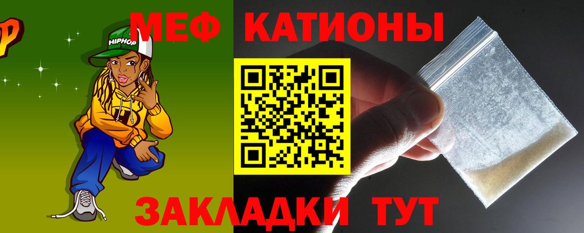 Марихуана Энгельс