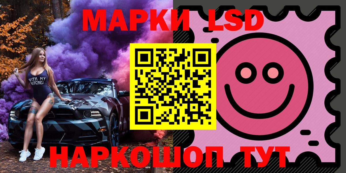 Марки N-bome 1,8мг  Вход с VPN  Энгельс  Марки N-bome 1,8мг 