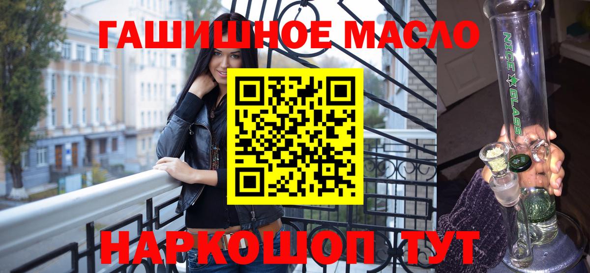 ТГК вейп с тгк  Вход с VPN  Энгельс 