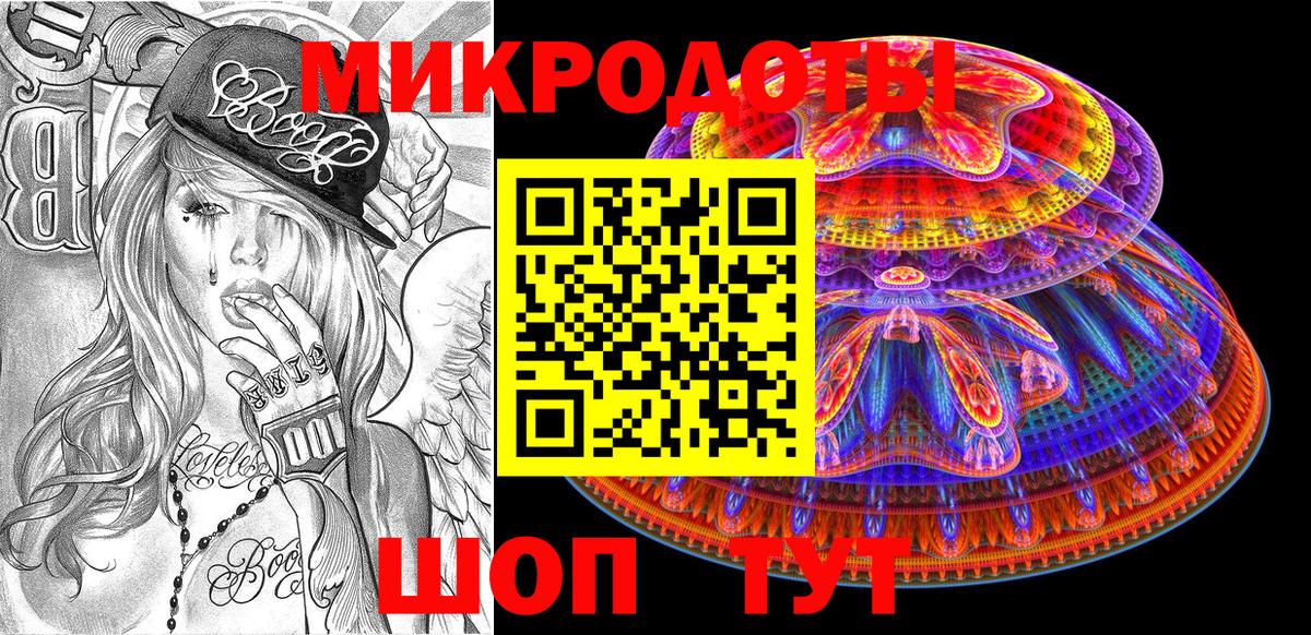 Псилоцибиновые грибы MAGIC MUSHROOMS Энгельс