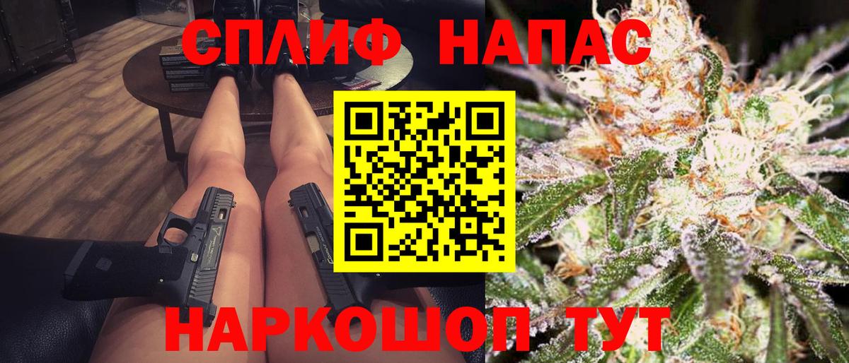 Бошки марихуана Amnesia  Вход с VPN  Энгельс  МАРИХУАНА индика  Шишки марихуана Bruce Banner 